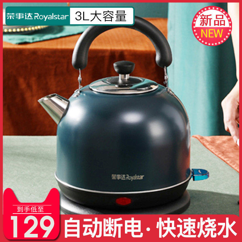 烧水壶电热水壶家用复古自动断电大容量快壶304不锈钢3升l2