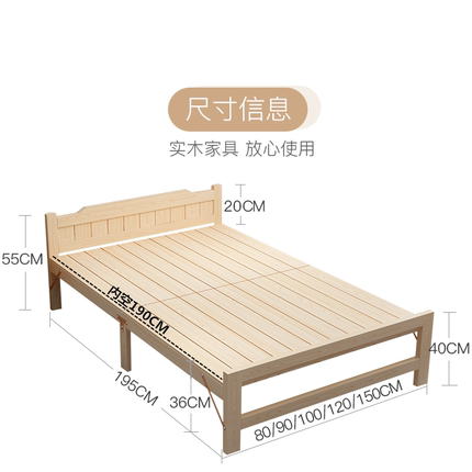 折叠床单人实木床经济型双人出租房中式实木板床儿童床家用午休床