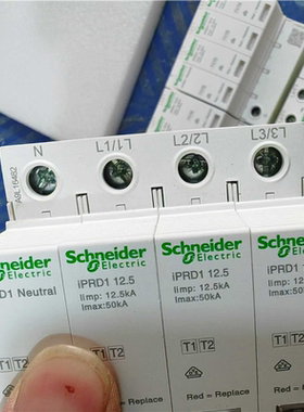 浪勇IPRD1&IPRF1 12.5KA3P+N 一级~议价