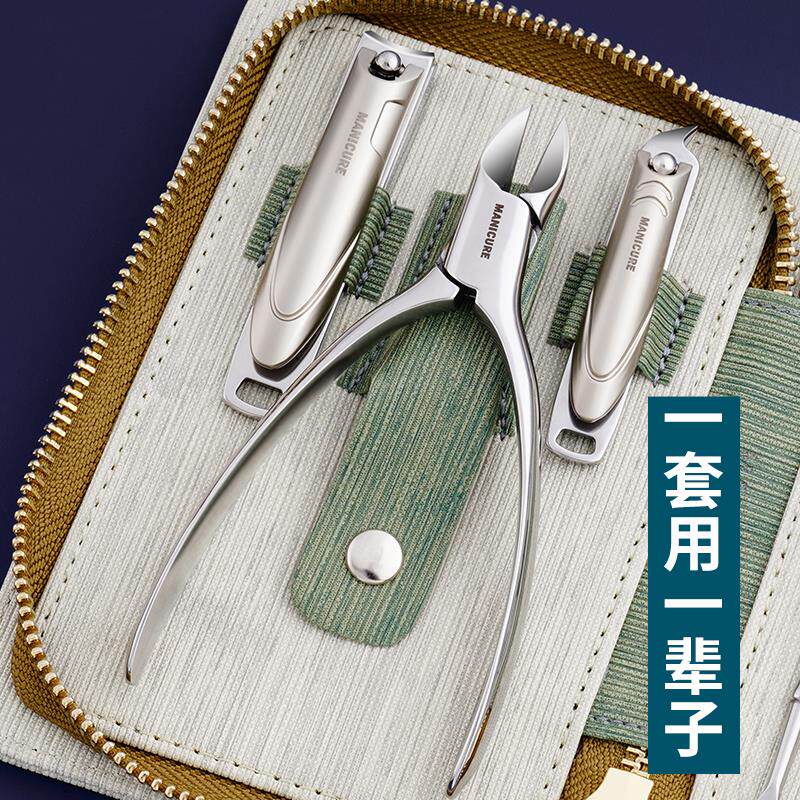 高档修剪指甲套装家用指甲刀女男士专用甲沟钳修脚修甲工具全