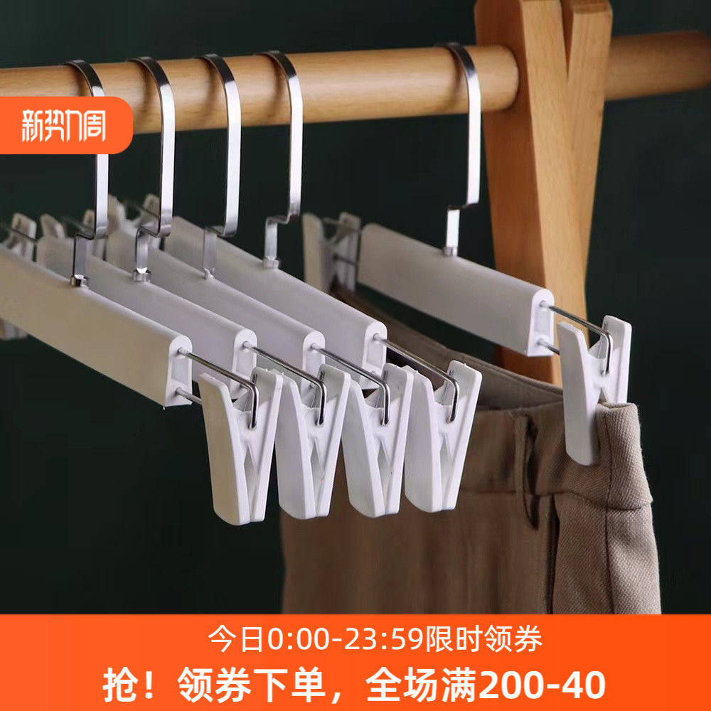 裤架裤夹家用衣柜伸缩服装店挂裤子专用衣帽间收纳神器衣架裙子