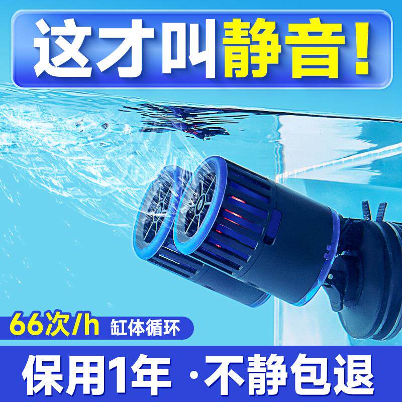 yee造浪泵超静音鱼缸冲浪泵双头清洁神器水族箱吸盘造流泵吹
