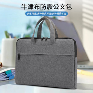 拉链文件袋印志办公务公文包男女单位手提会议资料袋定制logo