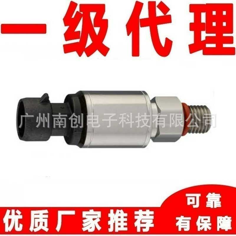 P51-2BARS-X-MD-20MAP51-4BARA-A-EMD-20MA压力变送器美国SSI