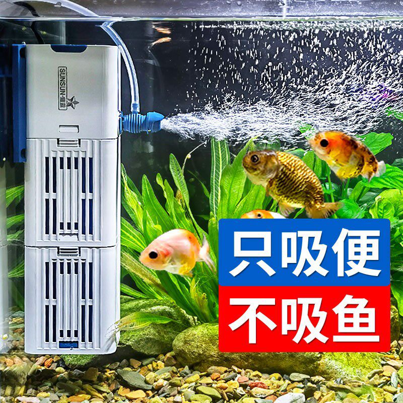 森森鱼缸过滤器循环水泵制氧一体机净水三合一氧气泵小型超静音小