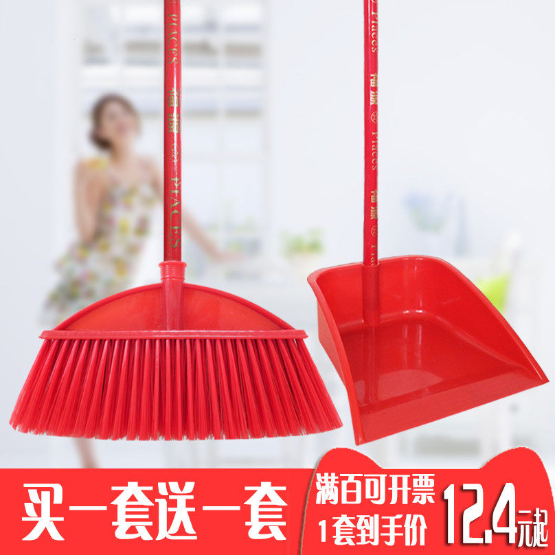大扫把套装长柄木杆家用硬毛学校工厂软毛户外垃圾铲扫帚簸箕