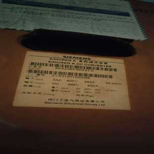 6DS21 6RA2385 询价