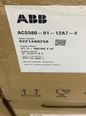 ACS580-01-12A7-4 ABB变频器580~询价