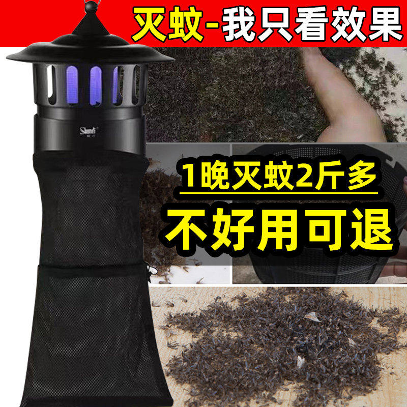 养殖场灭蚊灯家用捕蚊器户外果园驱蚊子诱虫灭蚊神器庭院果园鱼塘