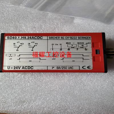 BIRCHER   AG  CH-8222一只图片实拍全【询价】