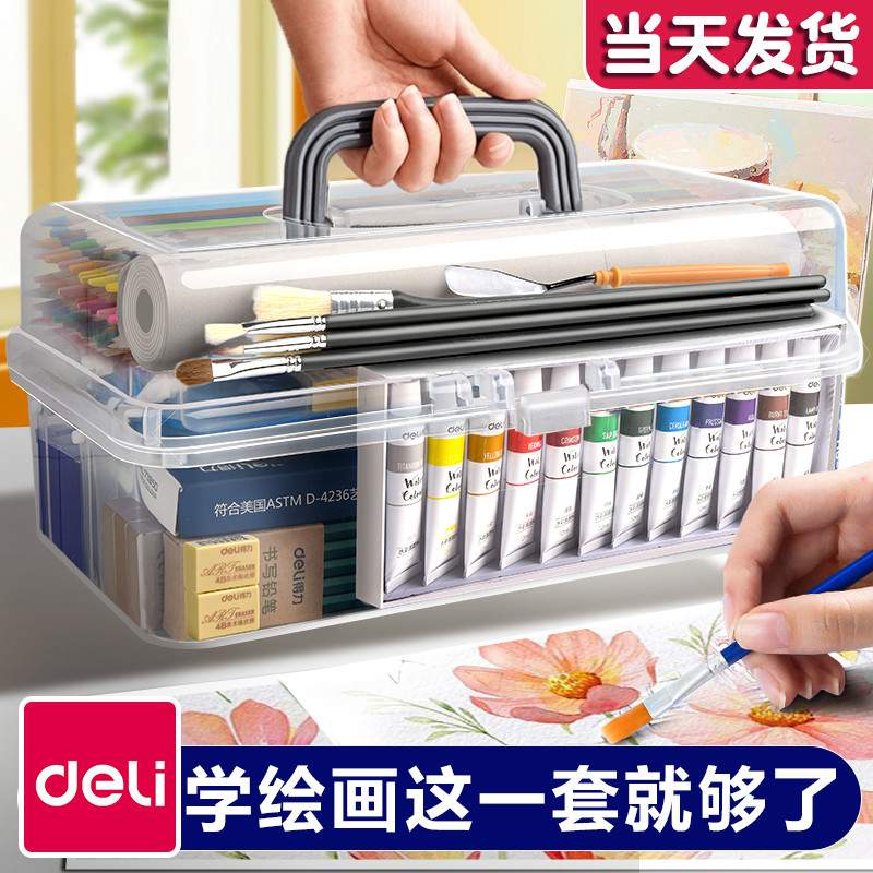 得力水彩水粉画颜料套装小学生用24色36色12儿童可水洗幼儿园全