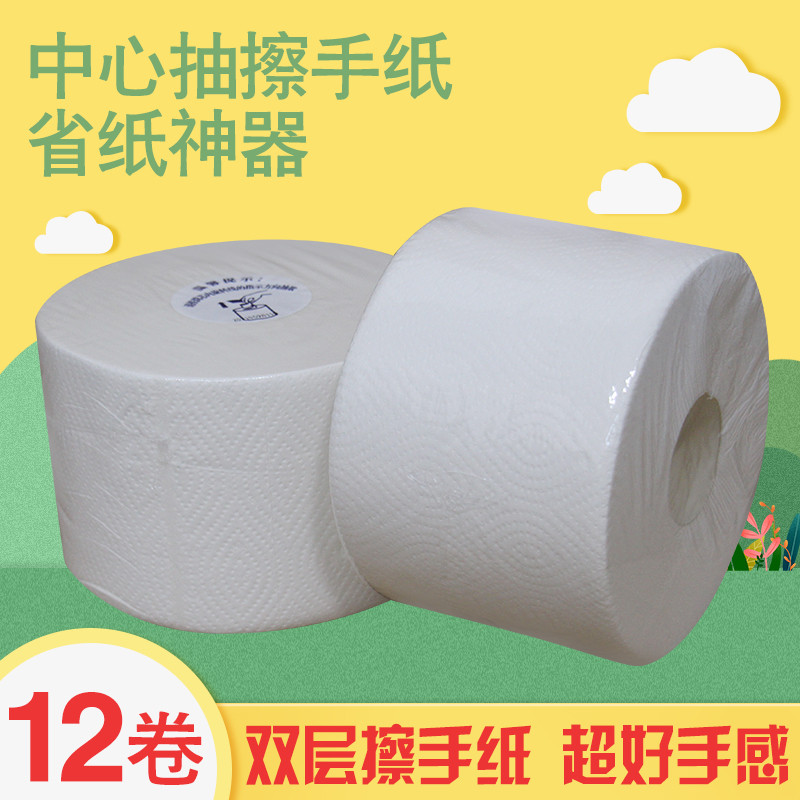 酒店中心抽擦手纸2层 物业场双层大卷纸复合吸油纸抽取式卷筒纸
