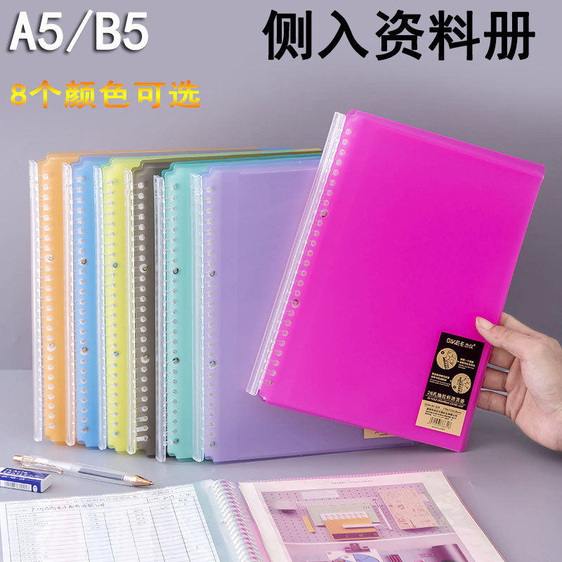 票据收纳 a5收纳多层插页文件夹办公财务发票整理夹b5资料夹32K