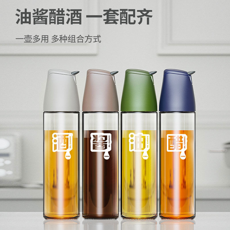 日本玻璃油壶厨房家用酱油瓶香油醋调料瓶自动开合不挂油防漏