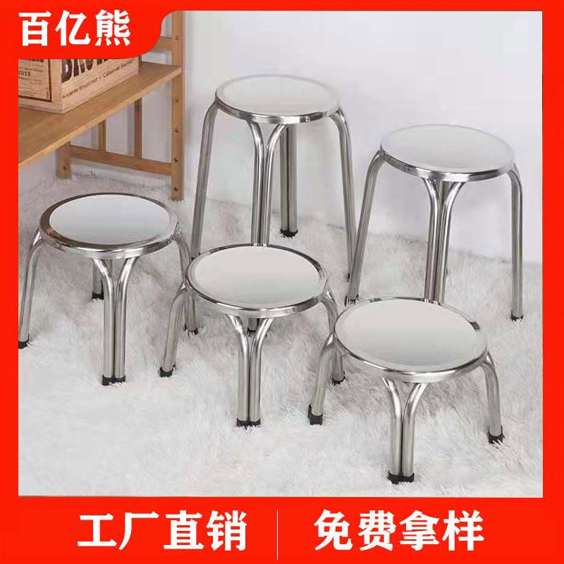 不锈钢凳子加厚圆凳家用餐凳工厂车间板凳小铁凳椅子饭店高脚方凳