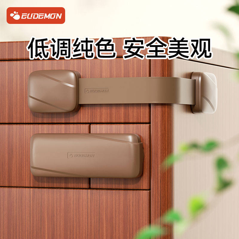 抽屉扣防宝宝童锁防开固定卡扣防止夹手柜门锁扣抽屉锁儿童安
