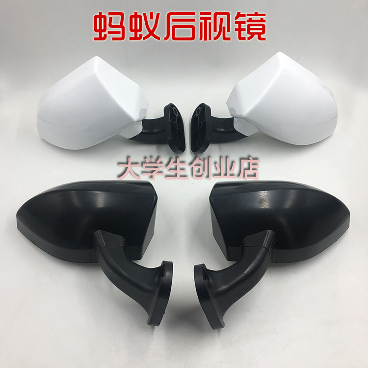 电动三轮四轮车后视镜倒车镜 红蚂蚁雷霆皇金豆mimi电动车反光镜