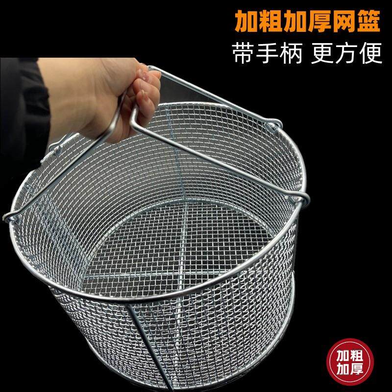 圆形手提铁丝篮子筛网消毒筐油条沥油篮五金工具收纳铁篮子过