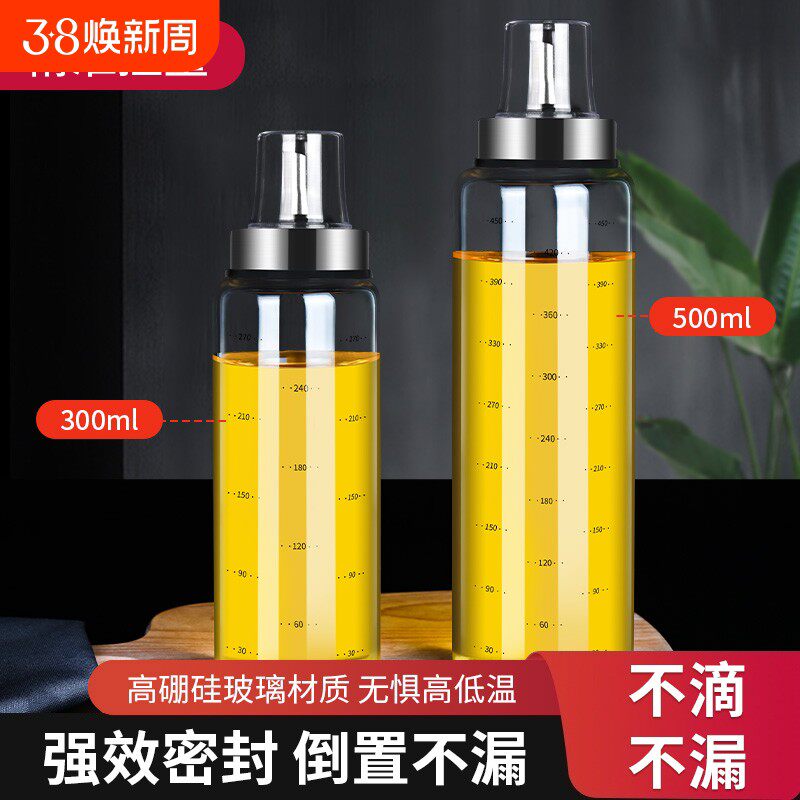 酱油醋调料瓶玻璃油壶防漏家用厨房生抽调味瓶小号定量香油瓶用