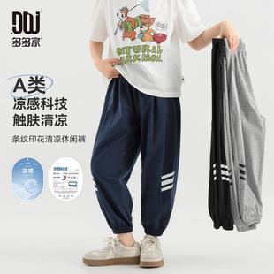 多多家10750 侧分三条纹印花清凉针织防蚊 A类.100棉 中大童夏季