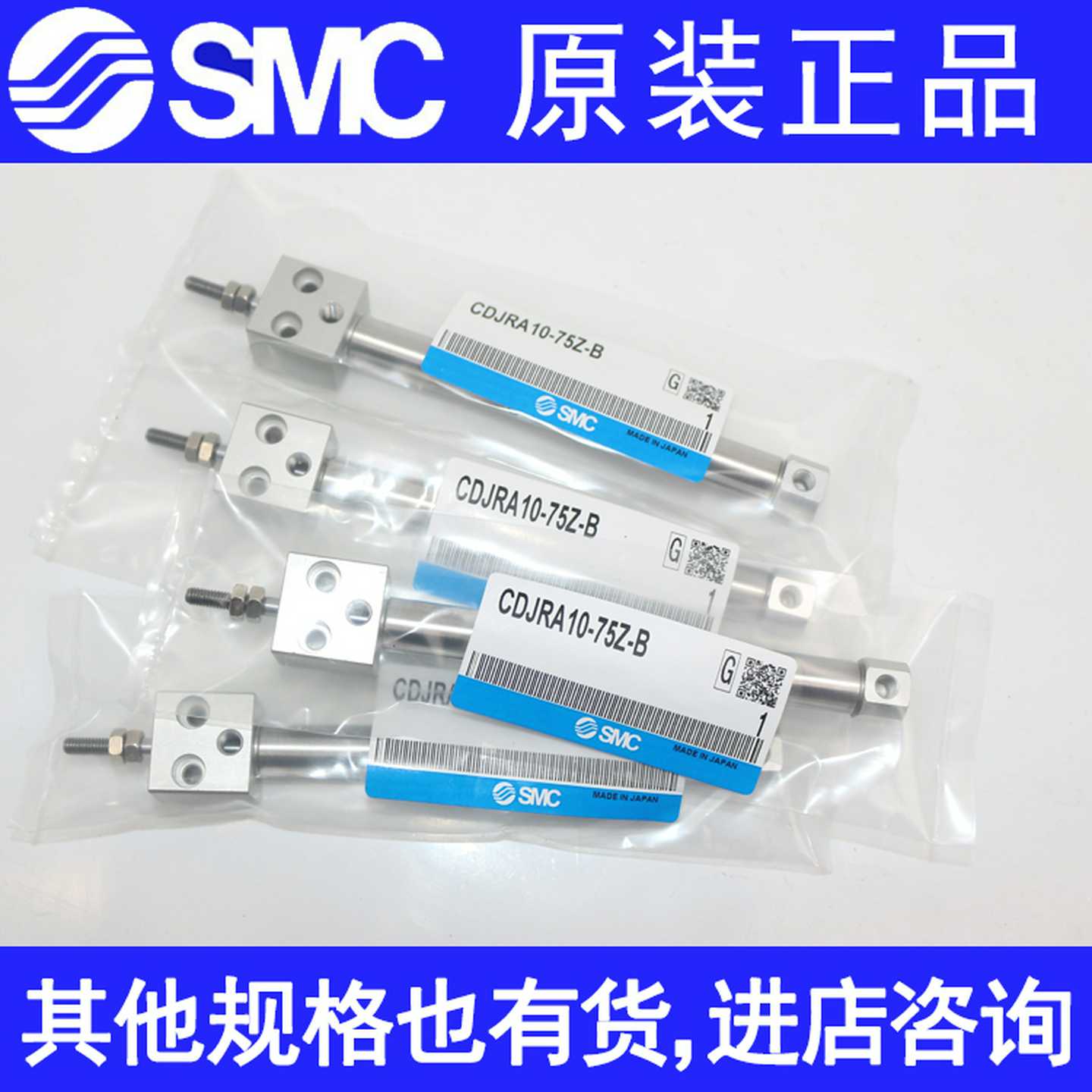 SMC全新气缸CDJ2RA16-10Z-20Z-30Z-40Z-50Z-75Z-125Z-150Z-200Z