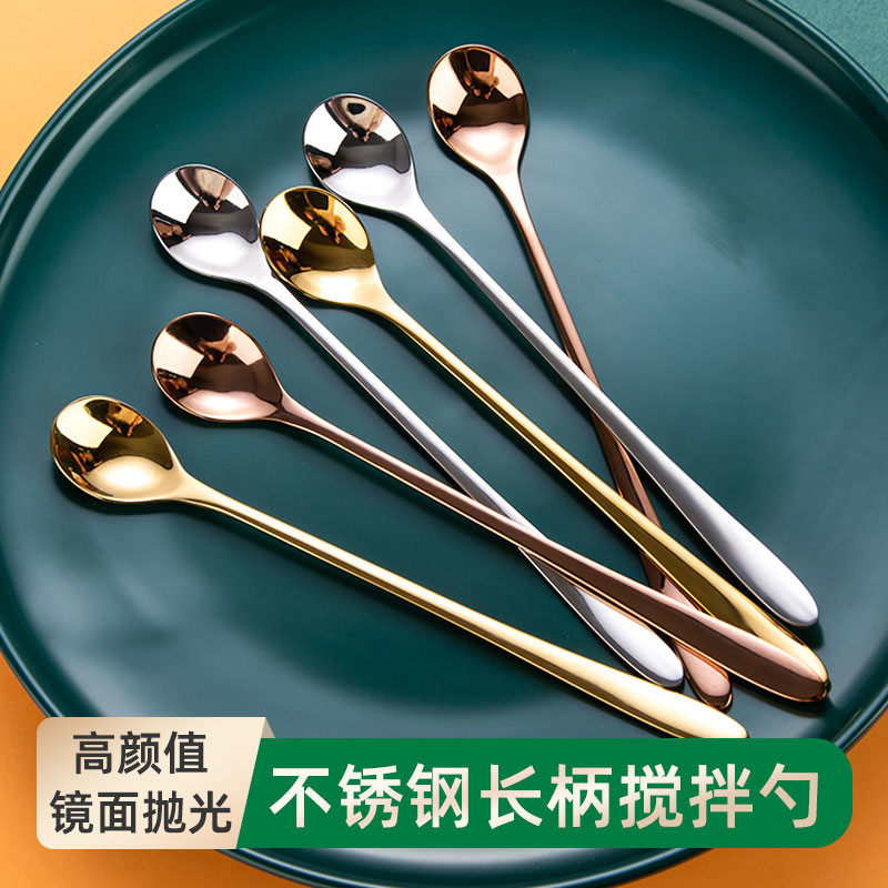 长柄咖啡勺甜勺子精致杯子用小调羹调料牛奶搅拌棒不锈钢搅拌勺