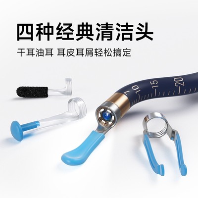 bebird智能可视掏耳勺专属耳勺头配件【bebird3Plus专用，非产品