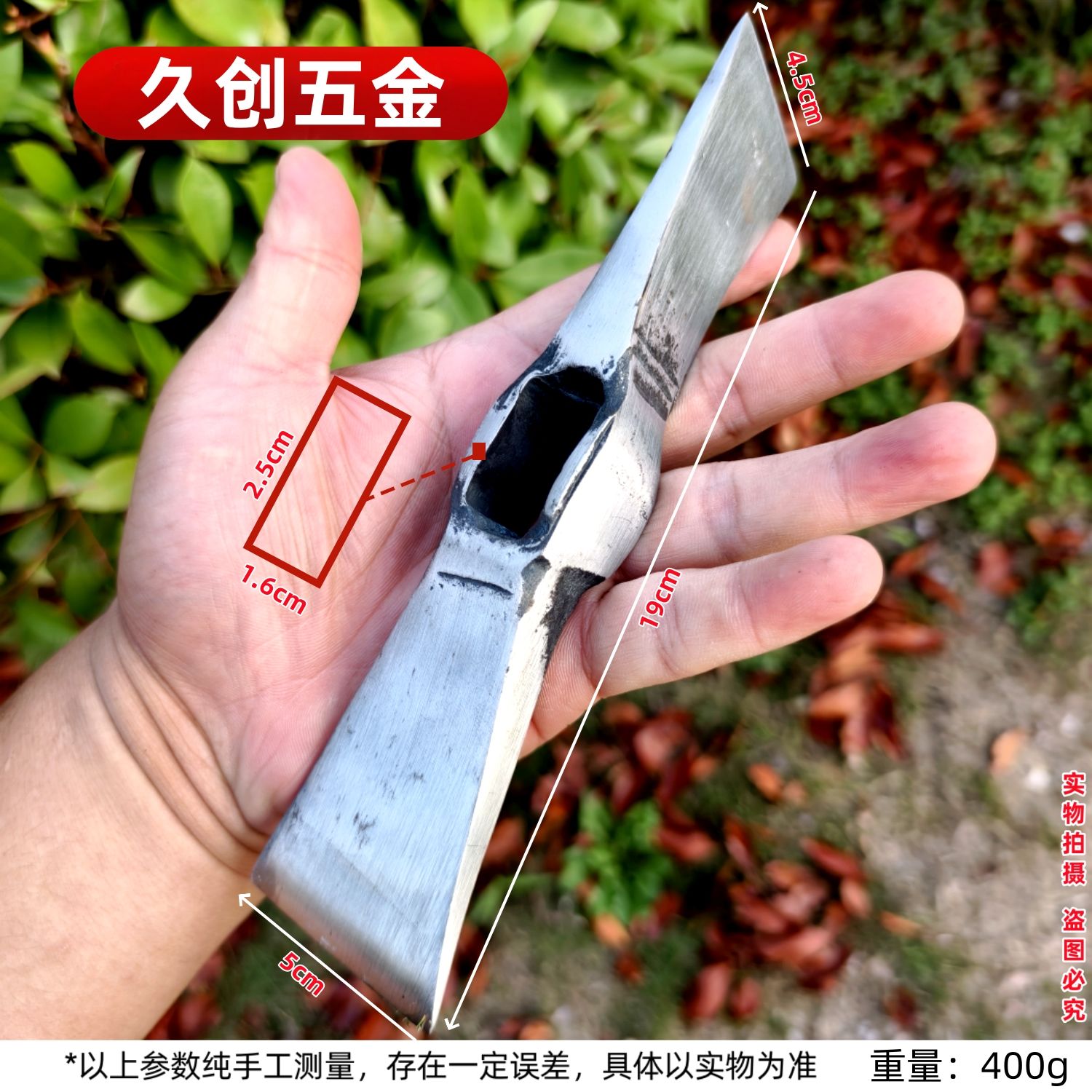迷你柴镐 小洋镐双扁镐斧洋镐锻打户外农用露营全钢镐头开荒工具