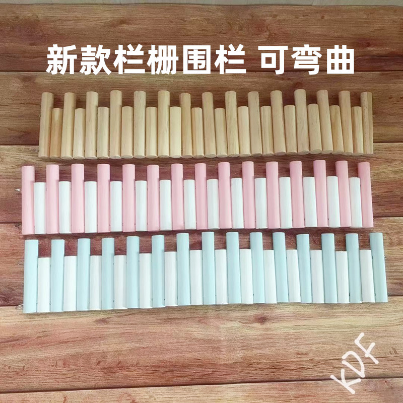 仓鼠爬梯金丝熊宠物软梯木质楼梯百变围栏基础笼配件新款栏杆造景