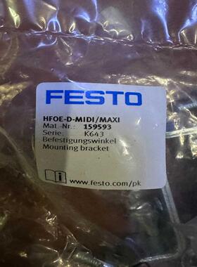 询价FESTO159593