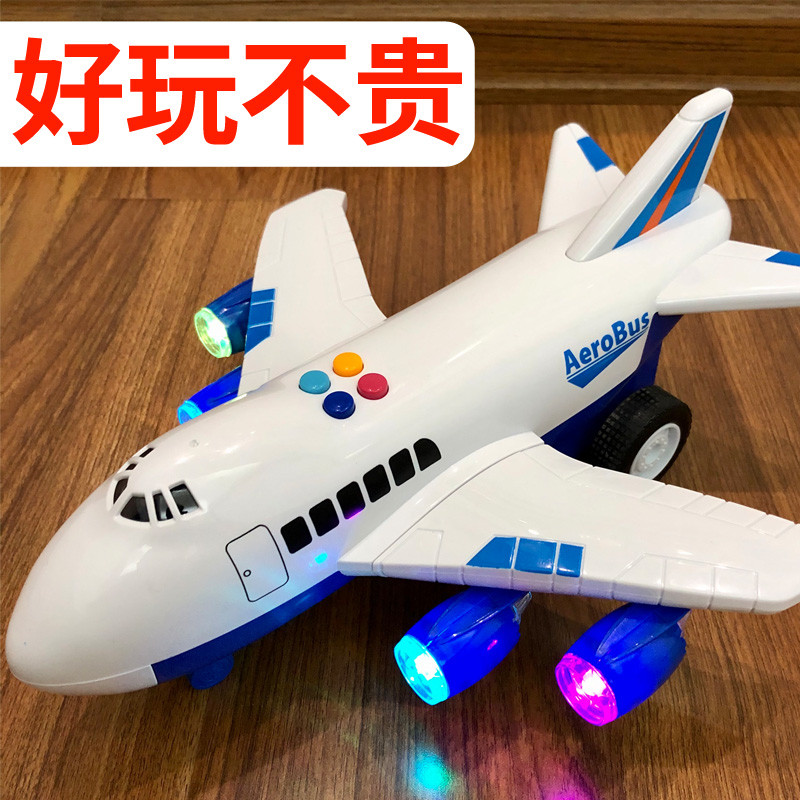 大号耐摔飞机玩具儿童超大益智多功能惯性遥控玩具车女孩男孩