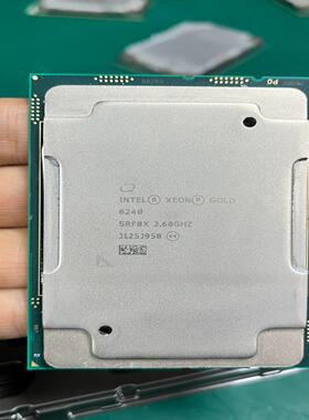 询价~6240 CPU 18核心36线程