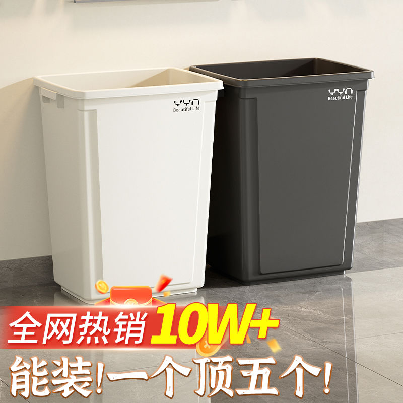 用盖大垃圾桶方形大容量家用厨房大号20升卫生桶教室垃圾箱60