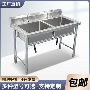 包邮 304国标不锈钢水槽单双三水槽洗菜盆洗碗消毒池食堂厨房商用