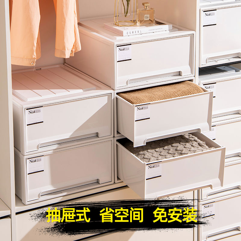 衣柜收纳箱抽屉式收纳盒塑料家用衣服整理箱子衣柜衣物储物箱