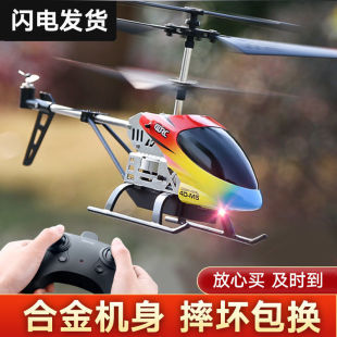飞机模型可起飞遥控儿童直升机小型防撞耐摔迷你充电动飞行器小