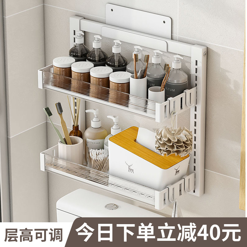 卫生间马桶置物架上方放卫生纸遥控器收纳架厕所浴室免打孔马