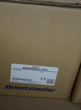 东方电机ARM98AC-PS5【侨报商行】