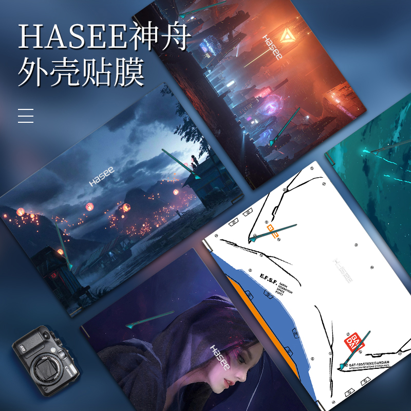适用神州战神S8D6笔记本贴膜Z8DA7NP外壳Z8D6贴纸S7TA5NB神舟Z7