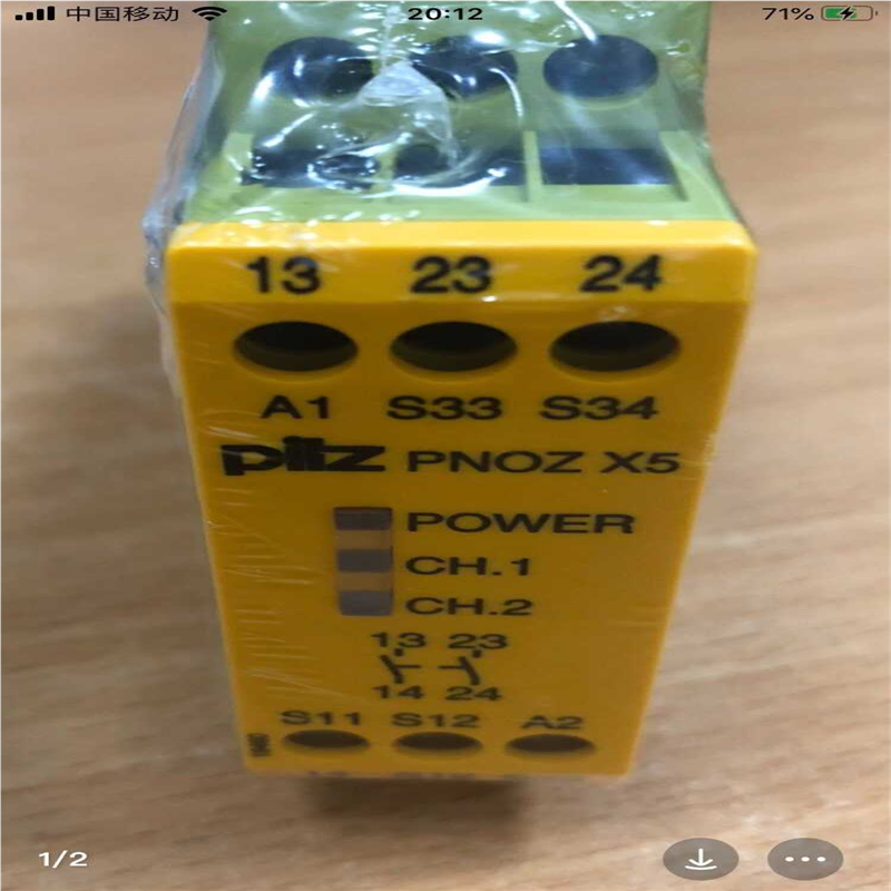 议~皮尔兹PONZ X5安全继电器