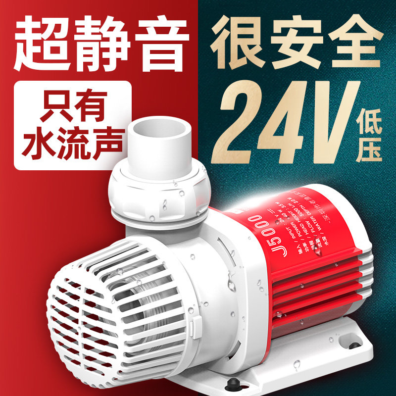 老渔匠鱼缸水泵静音鱼池变频循环泵底吸泵抽水底过滤潜水泵老