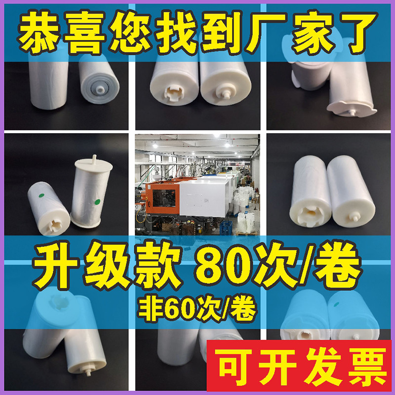 智能自动换套马桶盖一次性转转垫卫生卷条塑料坐便器走纸便洁