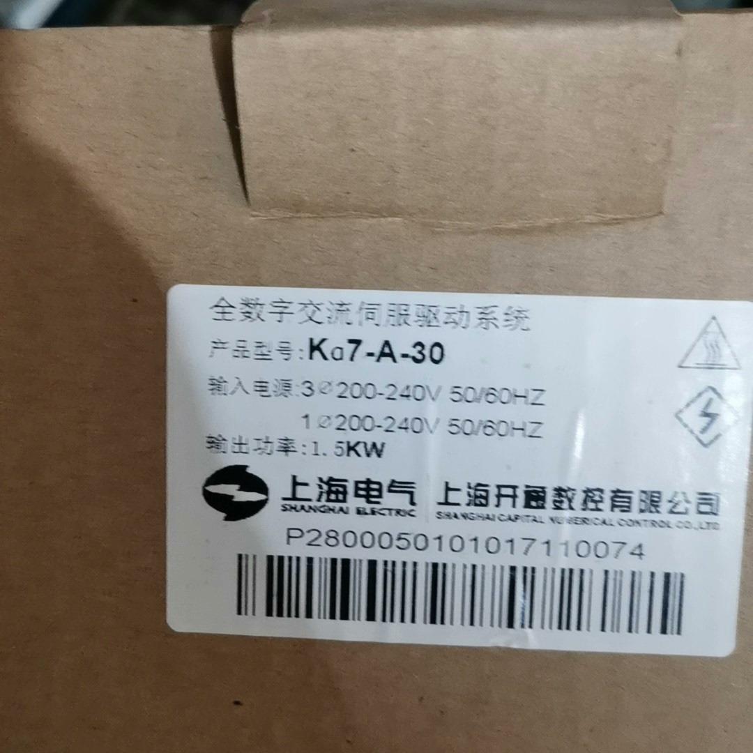 询价~的上海开通驱动器Ka7-A-30 KT350-013上海
