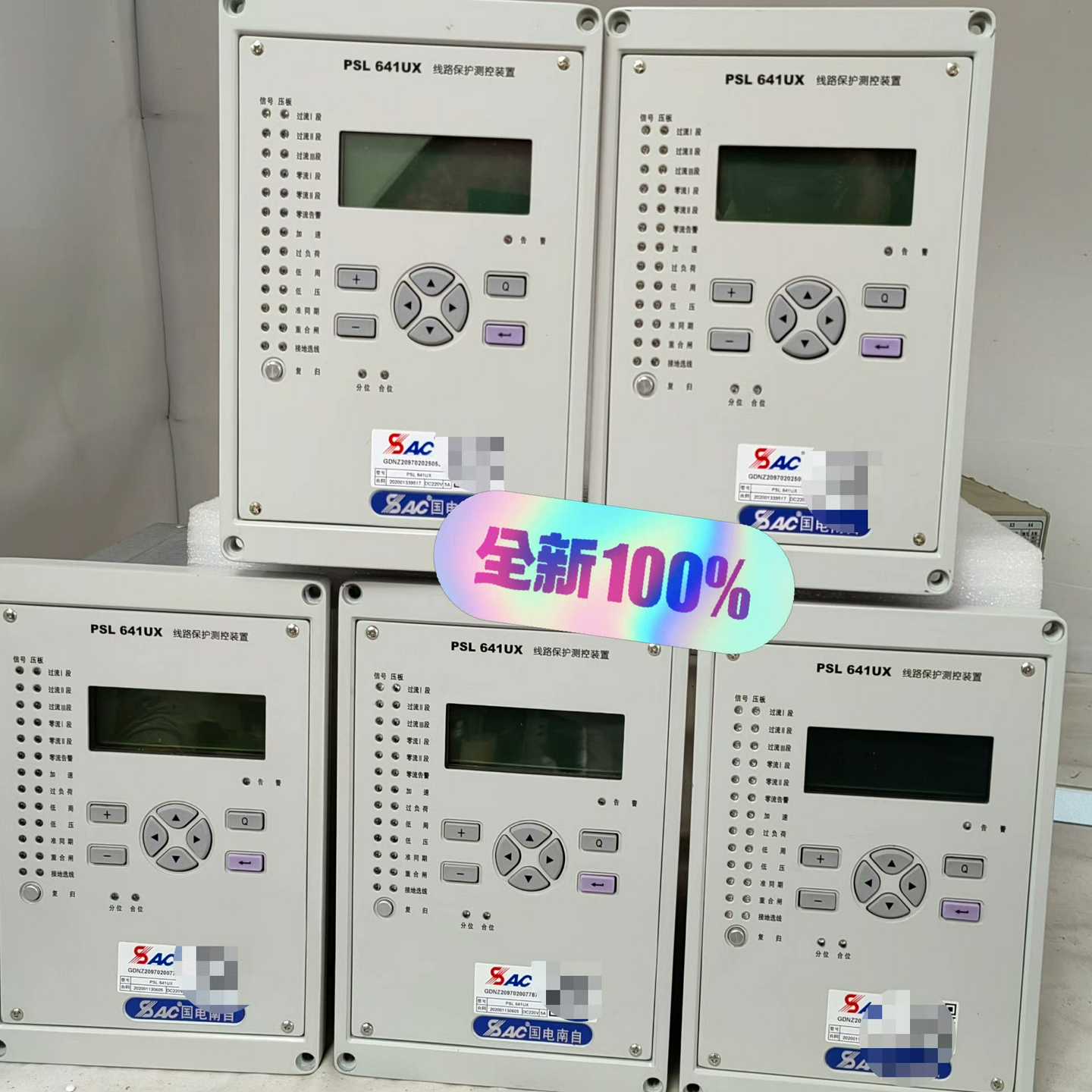 (询价)国电南自PSL641UX线路保护测控装置