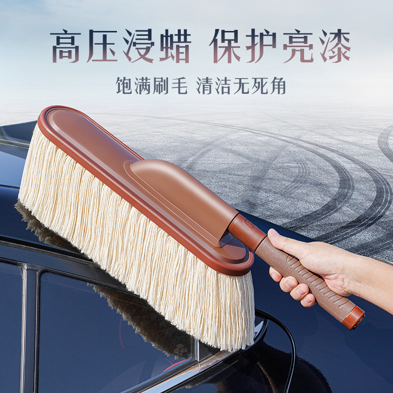 汽车除尘掸子车用擦车神器油拖把蜡拖扫灰尘刷子蜡刷专用神器工具