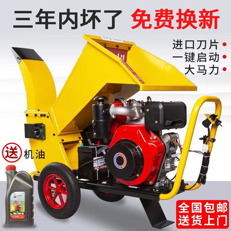 秸秆破碎机碎木机大型树枝粉碎机果园碎枝机园林小区移动粉碎设备