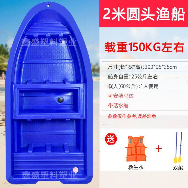 双层加厚牛筋塑料船冲锋舟pe钓鱼船养殖捕鱼小船塑胶船可配船外机