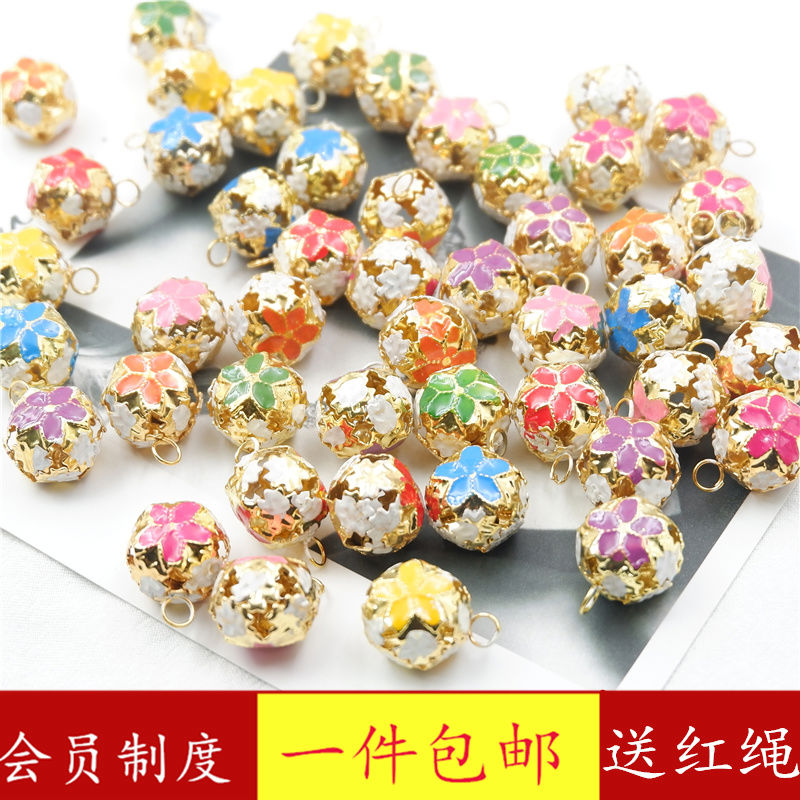 DIY饰品配件手工串珠18MM/14MM小铃铛花球景泰蓝(混色)30个送