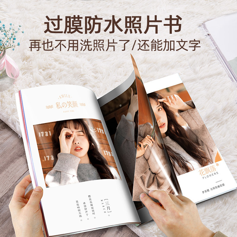 照片书定制毕业纪念相本diy制作洗相片做成书宝宝杂志打印