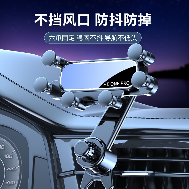 2024新款手机车载支架车内出风口专用汽车用导航万能手机支架充电